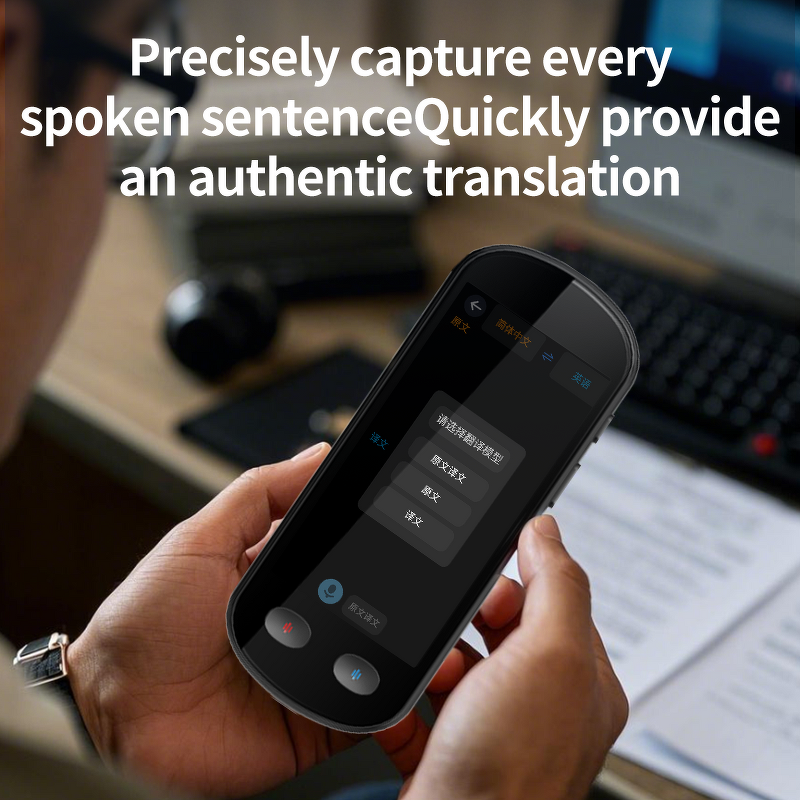 Smart Translator Factory - 0.5s Real-Time Online Offline Voice Translator