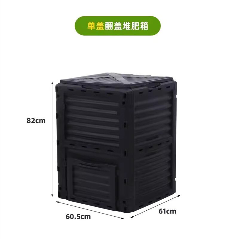 Outdoor Composting Bin Manufacturer - OEM/ODM 300L Large Worm Bin for Home