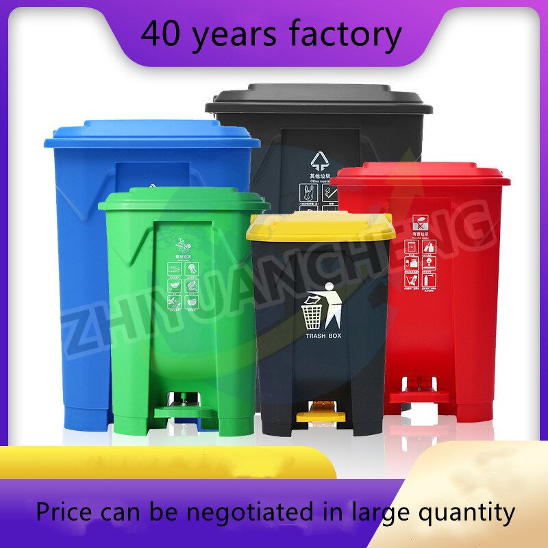 Foot Pedal Trash Bin Manufacturer - OEM/ODM 80L Hospital Plastic Medical Dustbin
