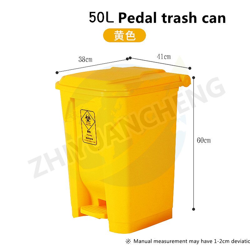 Outdoor Trash Bin Manufacturer - OEM/ODM 50L Medical Plastic Foot Pedal Bin