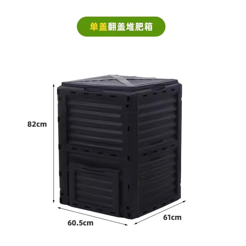 Compost Bucket Manufacturer - OEM/ODM Plastic Nutrient Soil Tank