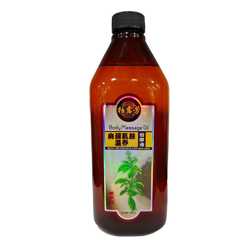 1000ml  Neck Massage  Pure Natural Skincare Oil for Essential Oil  Body Care  SPA Massage Nourishing Relax