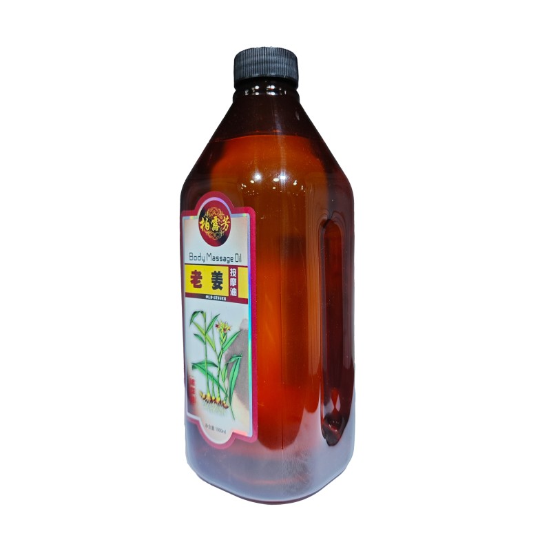1000ml Ginger Massage Oil Pure Natural Skincare Oil for  Essential Oil Body Care SPA Massage Nourishing Relax