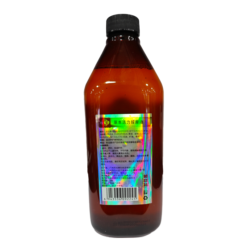 OEM/ODM Neck Sore Muscles Relaxing Massage Oil Spa Body Bulk Private Label Body Massage Oil for Men