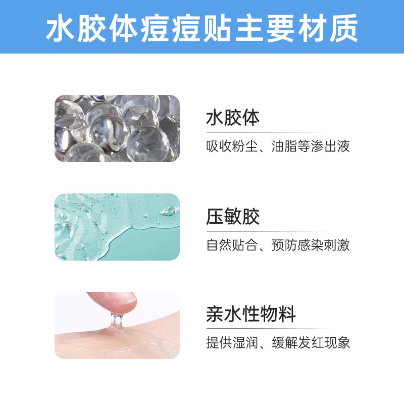 Colorful Acne Patch Love Heart Pentagram Concealer Acne Patch Hydrocolloid Acne Pimple Marks Covering Patch