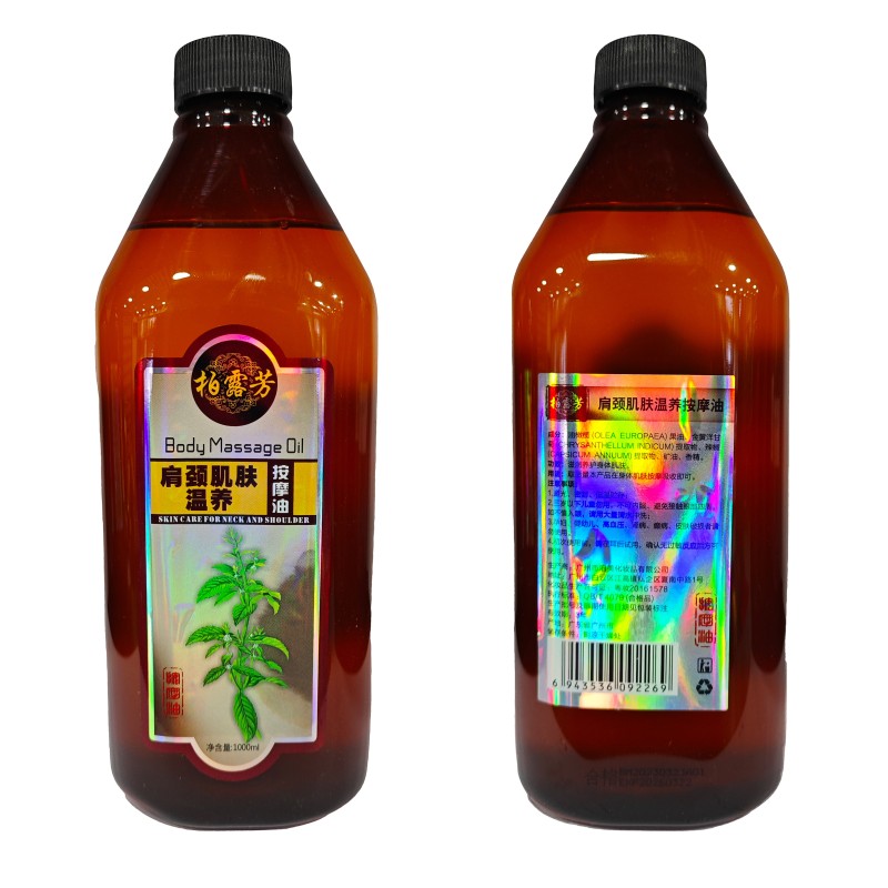 Hot Sale Pure Natural Skincare Oil for  Whitening Essential Oil  Face Body SPA Massage Nourishing Relax