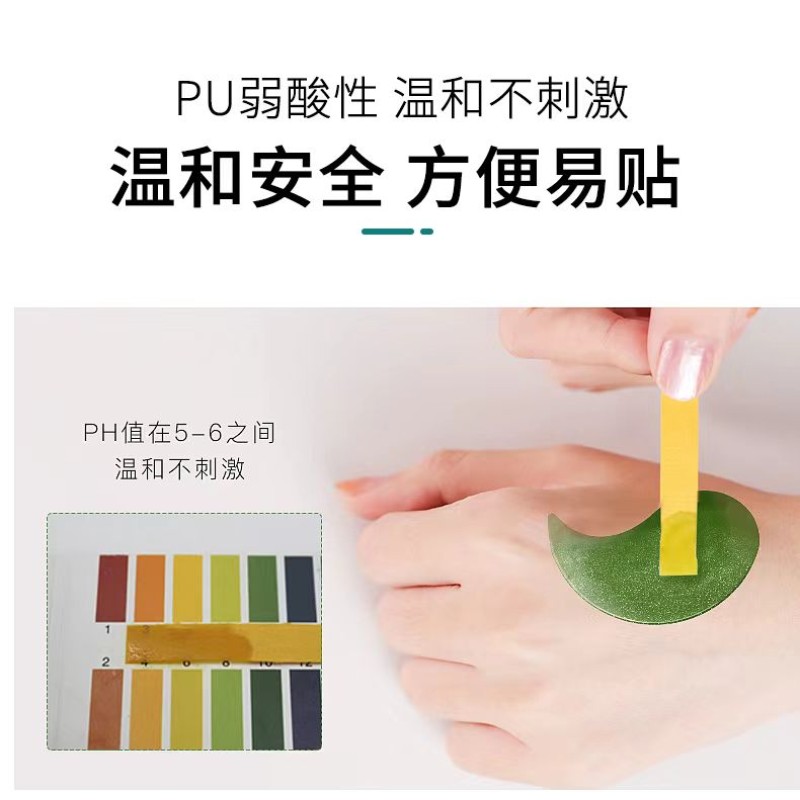 Low MOQ Custom Eye Maskss Gel for Eyes Wholesale Nourishing Anti-wrinkle Hydrogel Patches Under Eye Patches