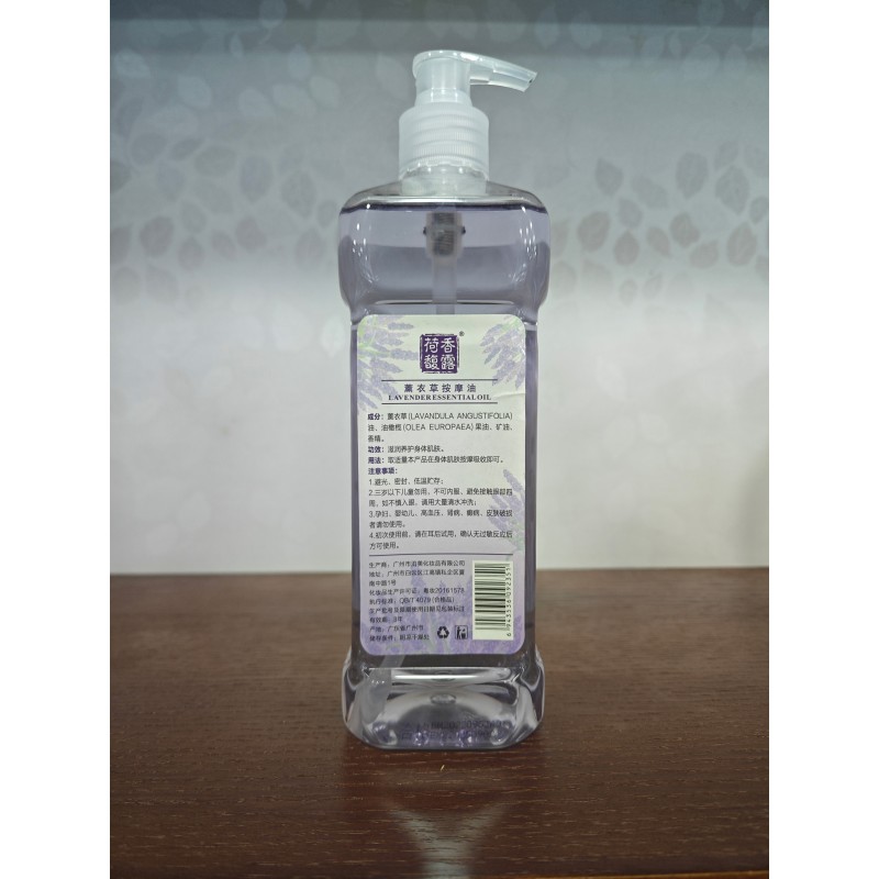 Hot Sale 650ml  Lavender Massage Oil Pure Natural Skincare Oil for  Whitening Essential Oil Body Care  Massage Nourishing Relax