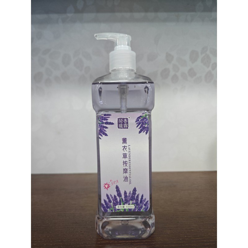 Private Label Pure Nature  Extract Relaxing Fragrance Body Massage Lavender Massage Oil