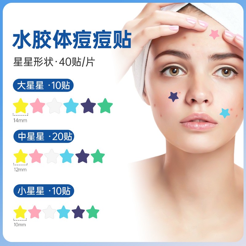 Colorful Acne Patch Love Heart Pentagram Concealer Acne Patch Hydrocolloid Acne Pimple Marks Covering Patch