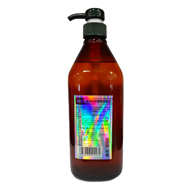 1000ml  Neck Massage  Pure Natural Skincare Oil for Essential Oil  Body Care  SPA Massage Nourishing Relax