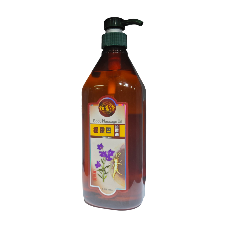 Hot Sale 1000ml Wholesale High-quality Jojoba Body Massage Oil Private Label Cellulite Massage Oil for Family Spa