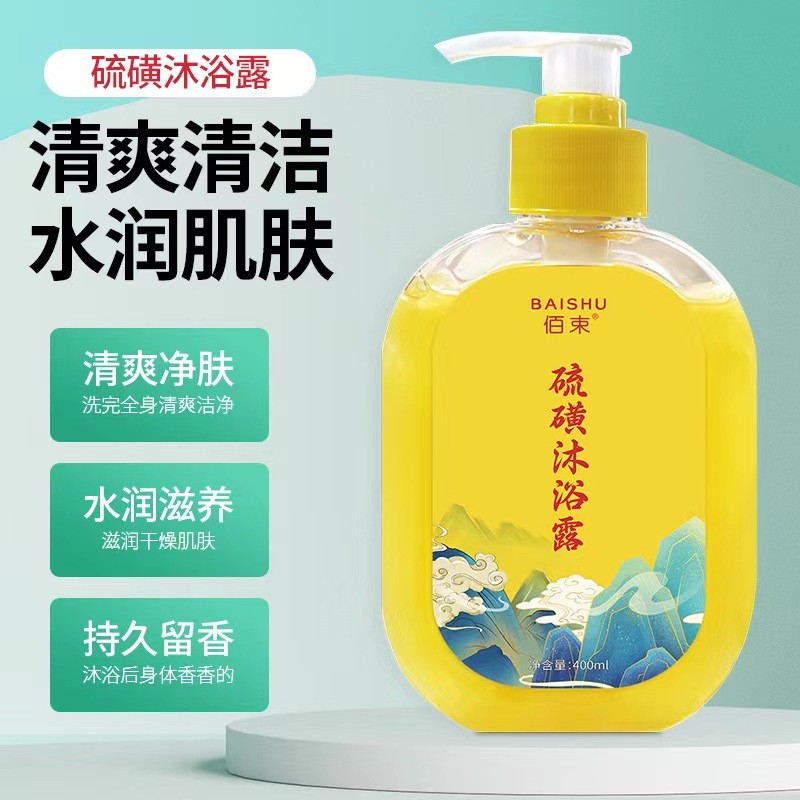 Sulfur Mite Removal Liquid Soap, Fragrance Type Shower Gel, Cleansing Soap, Antibacterial, Cleansing, and Acne Removal