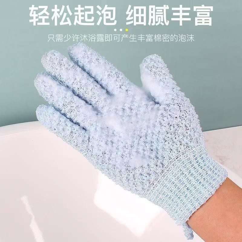Massager Exfoliating Dead Skin Bath Body Scrub Bath Glove Nylon Shower Scrub Glove Family Bath Set
