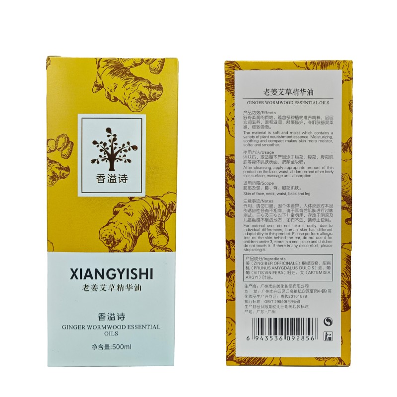 500ml Ginger Oil Essential Body Natural Oil Body Hands Moisturizing  Massage Oils Private Label ODM New