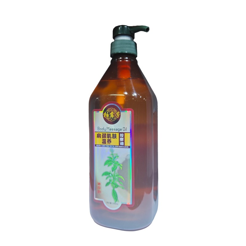 OEM/ODM Neck Sore Muscles Relaxing Massage Oil Spa Body Bulk Private Label Body Massage Oil