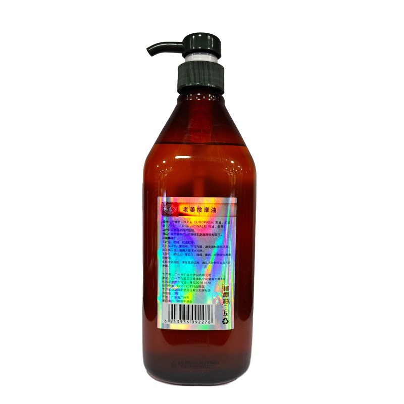 1000ml Ginger Massage Oil Pure Natural Skincare Oil for  Essential Oil Body Care SPA Massage Nourishing Relax