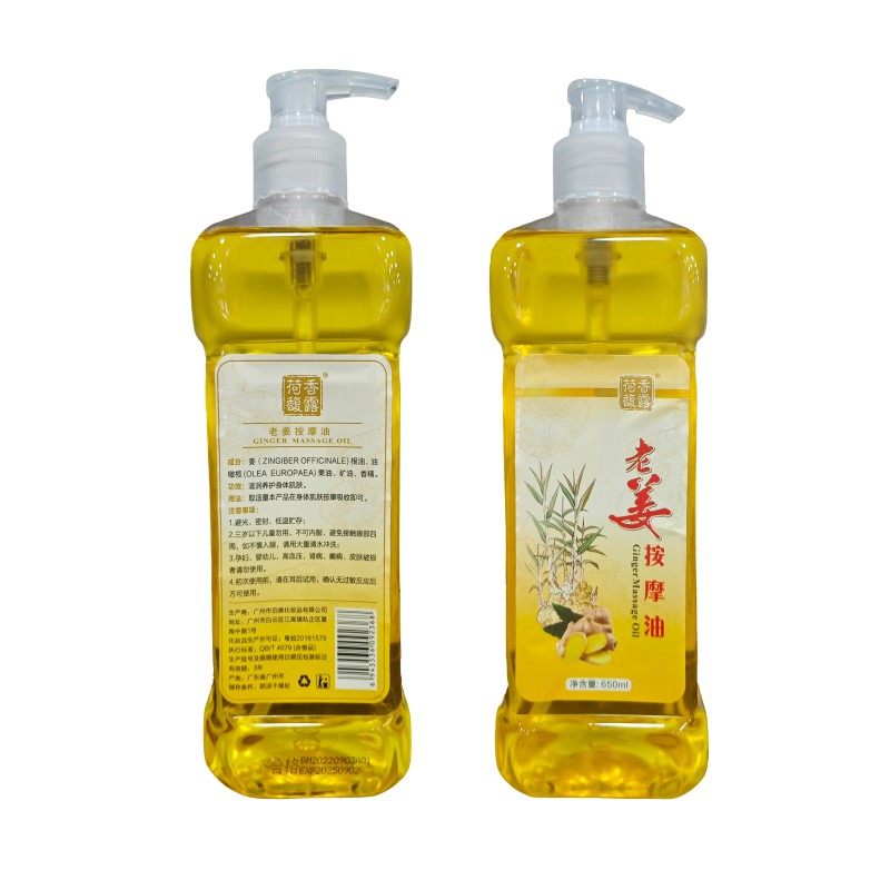 Hot Sale Label Product Scalp Care Massage and Relax Hair Oil Body Massage Oil 650ml Ginger Oil for Multi-use