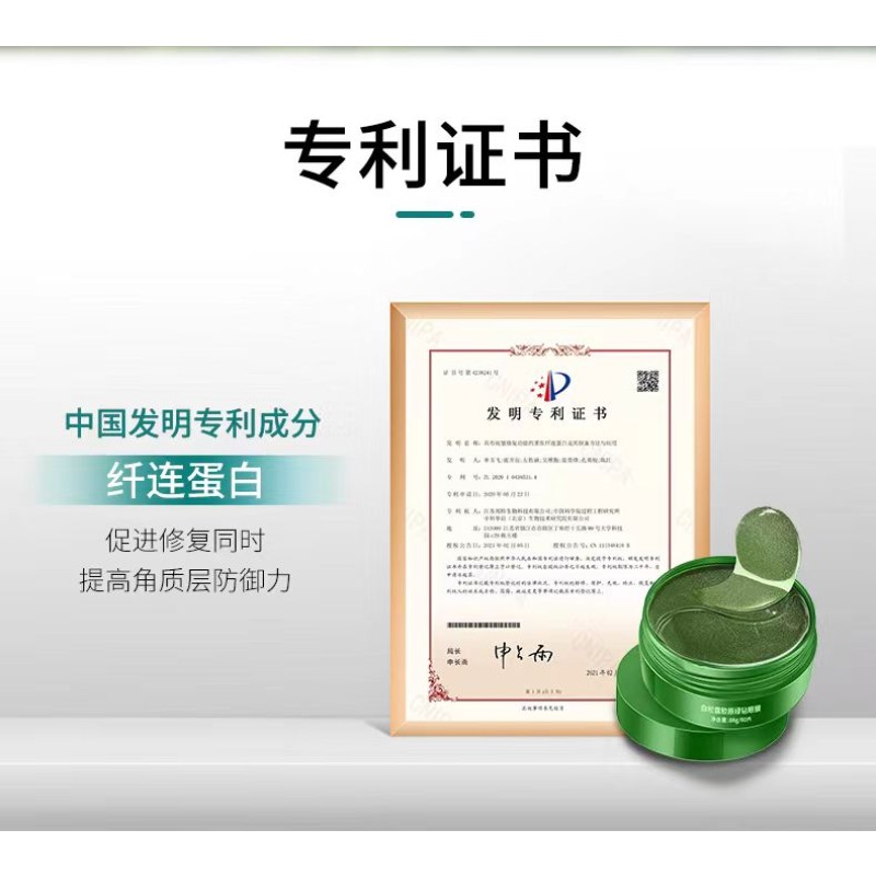 Low MOQ Custom Eye Maskss Gel for Eyes Wholesale Nourishing Anti-wrinkle Hydrogel Patches Under Eye Patches