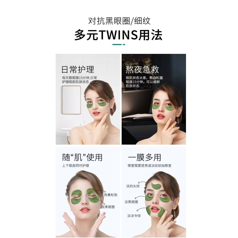 Low MOQ Custom Eye Maskss Gel for Eyes Wholesale Nourishing Anti-wrinkle Hydrogel Patches Under Eye Patches