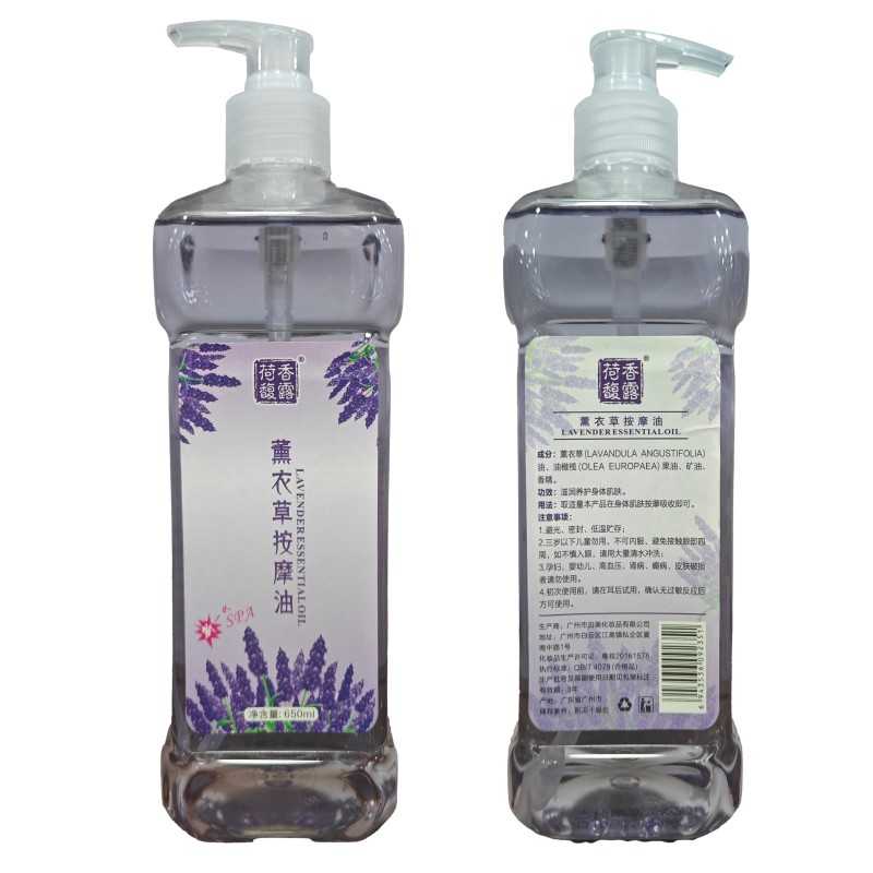 Hot Sale 650ml  Lavender Massage Oil Pure Natural Skincare Oil for  Whitening Essential Oil Body Care  Massage Nourishing Relax