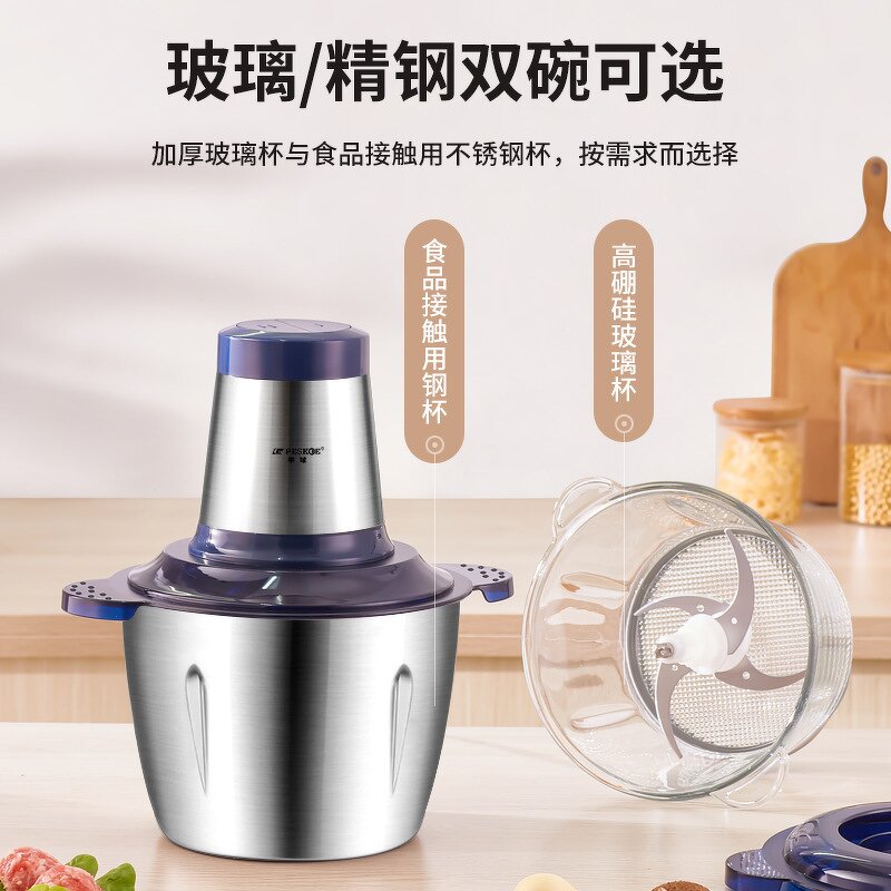 Electric Mincer Manufacturer - OEM/ODM Spare Parts M22 Gear Cutting Meat Machine