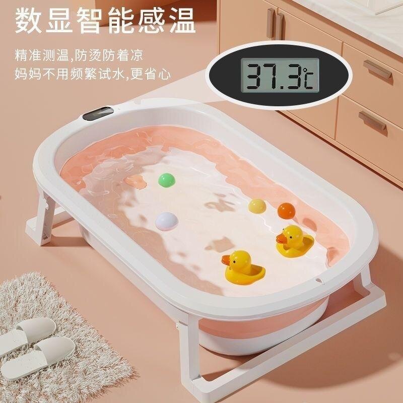 Baby Bathtub Set Manufacturer - OEM/ODM Portable Folding Plastic Bathtub with Thermometer