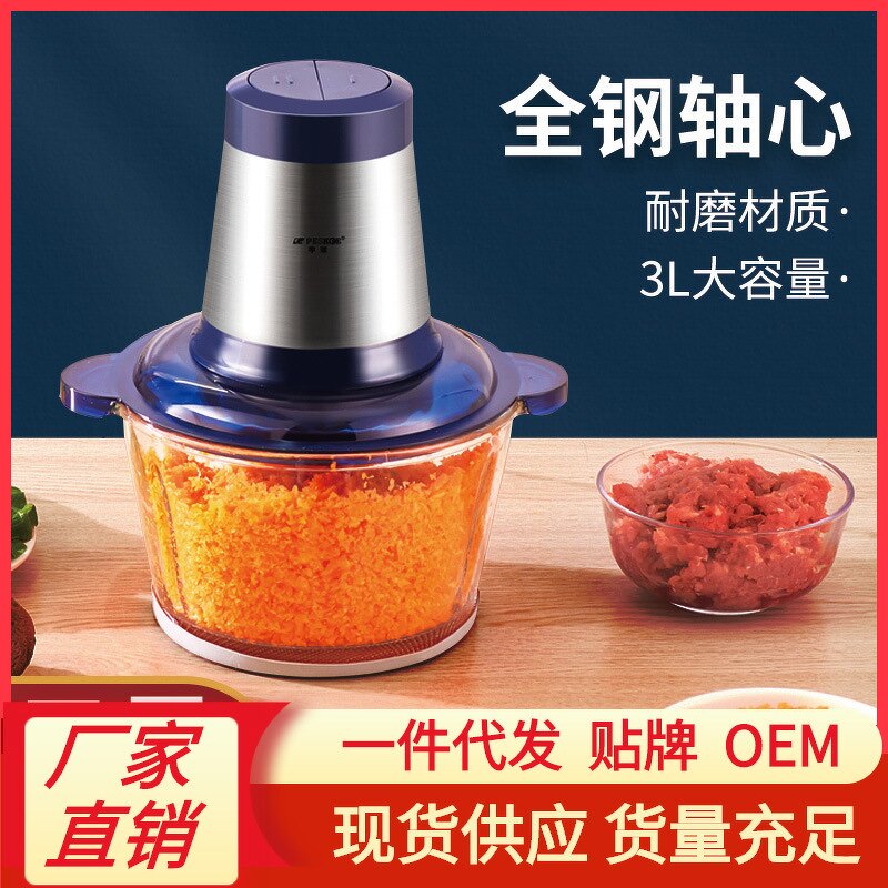 Electric Mincer Manufacturer - OEM/ODM Spare Parts M22 Gear Cutting Meat Machine