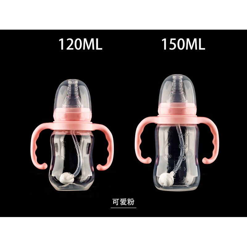 Milk Bottle Manufacturer - Wholesale 120ML & 150ML Plastic Baby Milk Bottle