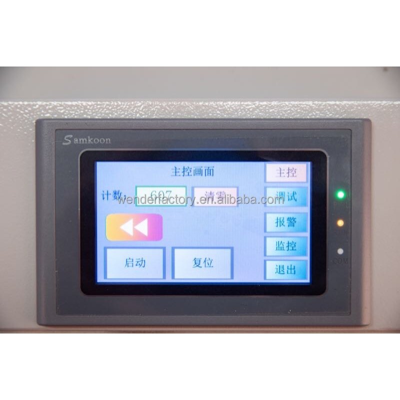 Stapler Machine Manufacturer - OEM/ODM M300 Three Heads Electric Books Stapler