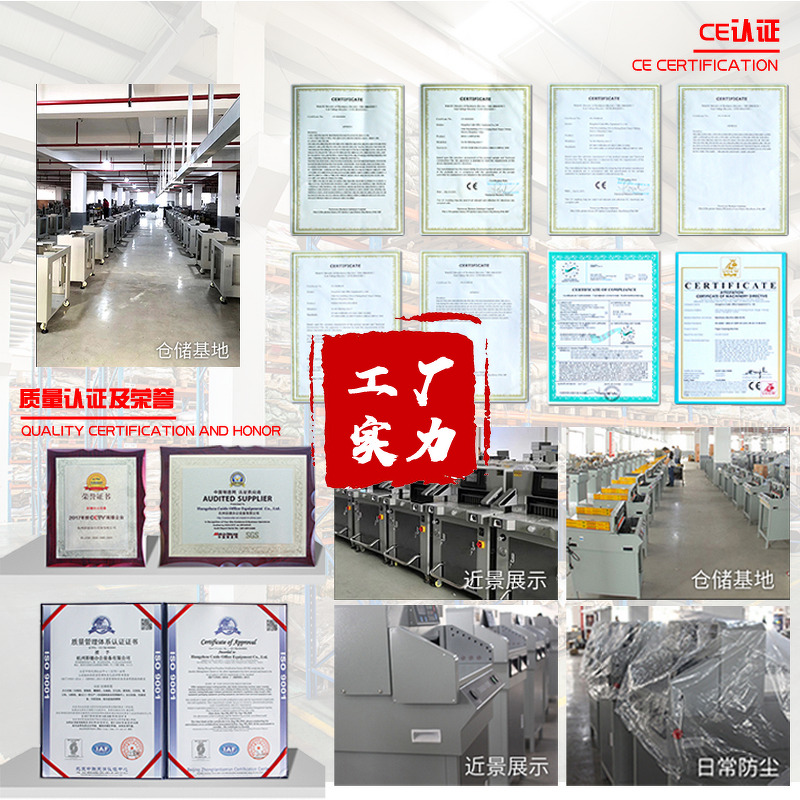 Paper Cutting Machine Manufacturer - OEM/ODM High Precision Digital Control A4 Cutter
