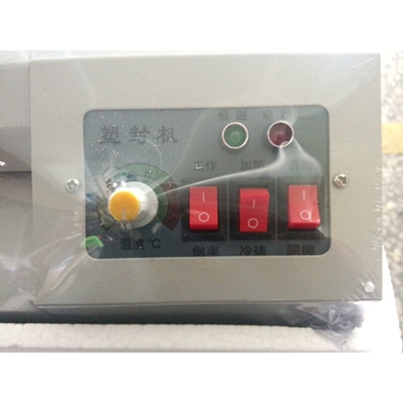 Thermal Laminating Machine Manufacturer - OEM Custom Electric Hot and Cold A3-A6 Laminator