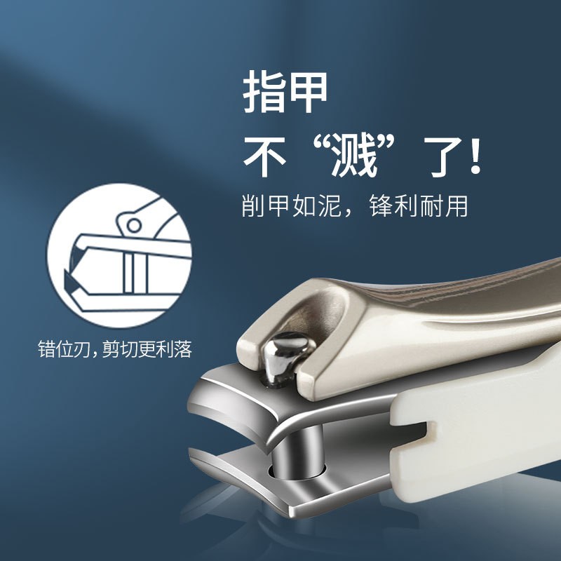 Special Home Anti-Splash Nail Clippers for Men & Women Curved Blade Pedicure Tool with Single Finger Oblique Design