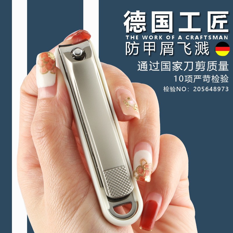 Special Home Anti-Splash Nail Clippers for Men & Women Curved Blade Pedicure Tool with Single Finger Oblique Design