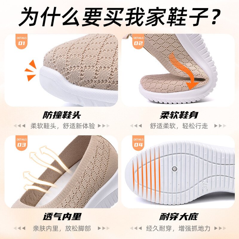 Women's Sneakers Manufacturer - Wholesale 2025 Casual Lightweight Breathable