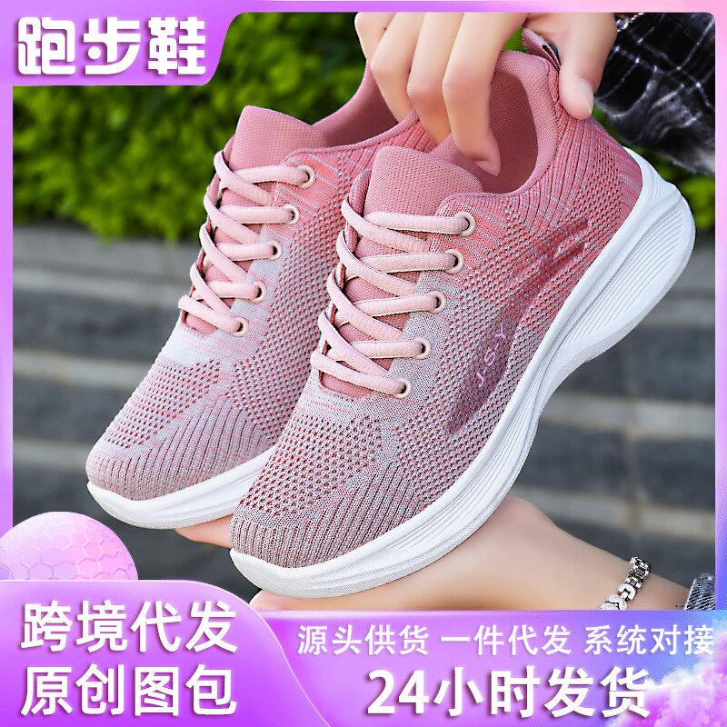Women's Sneakers Manufacturer - Wholesale 2025 Casual Lightweight Breathable