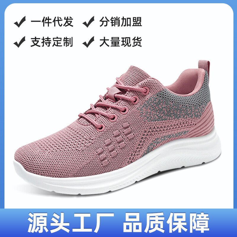 Women's Sneakers Manufacturer - Wholesale 2025 Casual Lightweight Breathable
