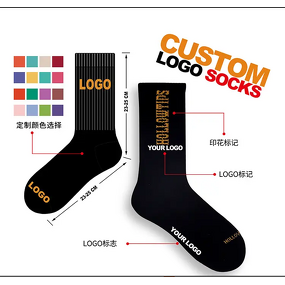 Socks Manufacturer - OEM/ODM Custom Embroidery Logo Cotton Socks