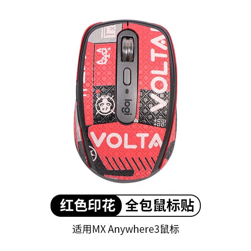 Logitech MX Anywhere 3 Sticker Factory - Anti Slip Sticker Full Pack