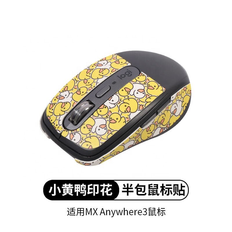Logitech MX Anywhere 3 Sticker Manufacturer - Anti Slip Sticker Half Pack