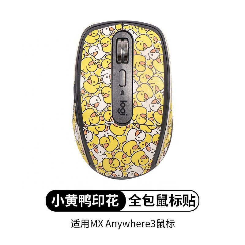 Logitech MX Anywhere 3 Sticker Factory - Anti Slip Sticker Full Pack