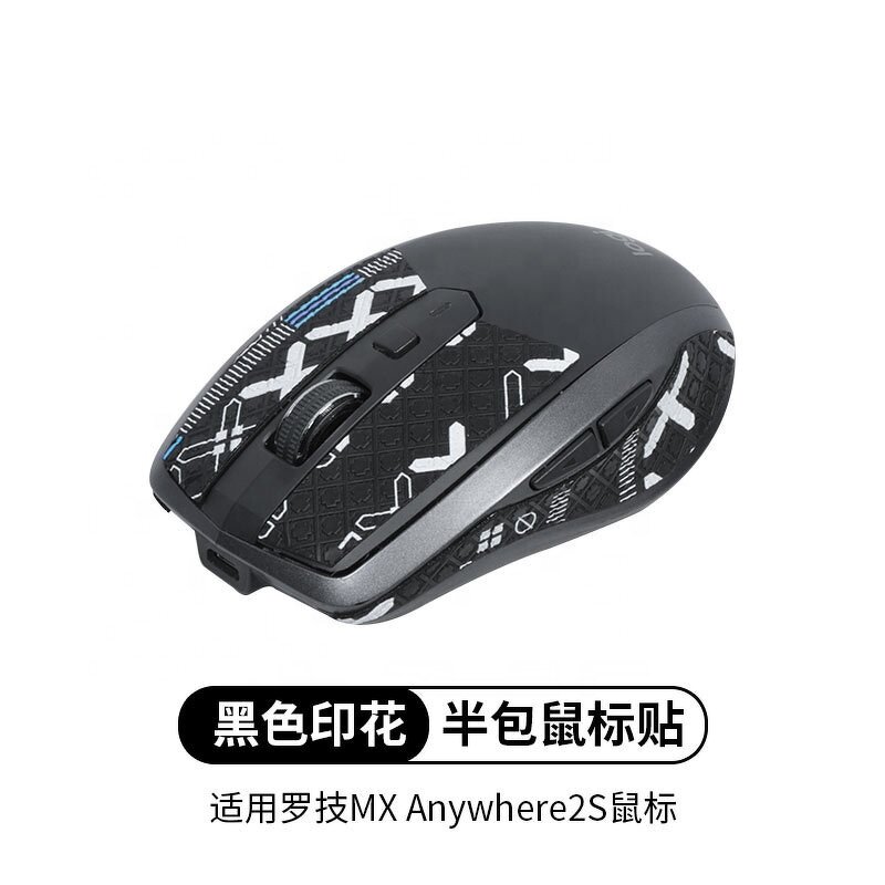 Logitech MX Anywhere 2S Sticker Supplier - Anti Slip Sticker Half Pack