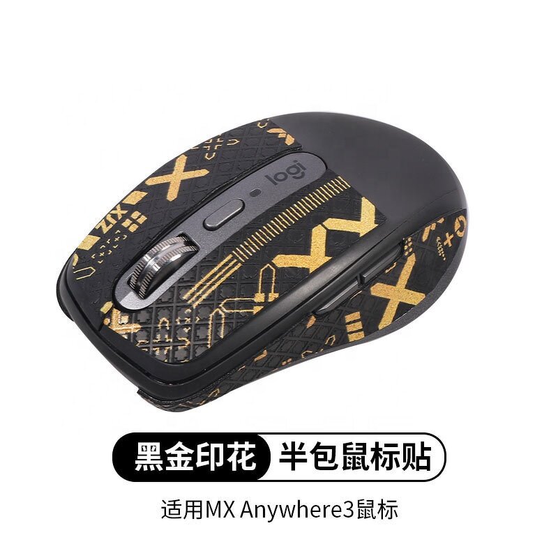 Logitech MX Anywhere 3 Sticker Manufacturer - Anti Slip Sticker Half Pack