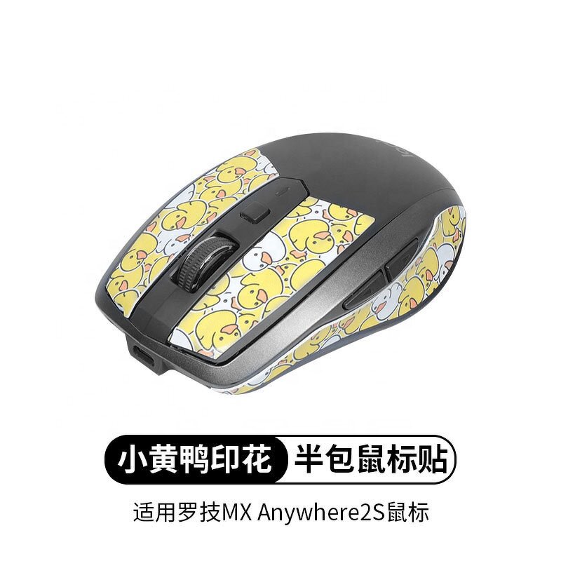 Logitech MX Anywhere 2S Sticker Supplier - Anti Slip Sticker Half Pack