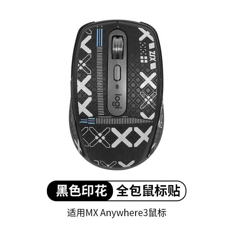 Logitech MX Anywhere 3 Sticker Factory - Anti Slip Sticker Full Pack