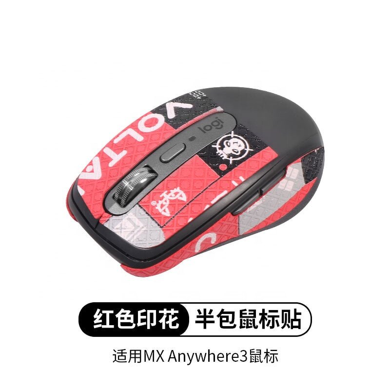 Logitech MX Anywhere 3 Sticker Manufacturer - Anti Slip Sticker Half Pack
