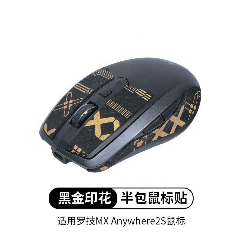 Logitech MX Anywhere 2S Sticker Supplier - Anti Slip Sticker Half Pack