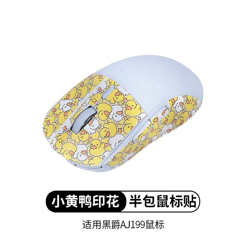 Ajazz AJ199 Mouse Sticker Factory - Anti Slip Sticker Half Pack