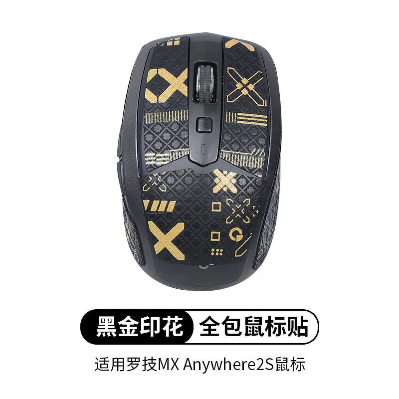 Logitech MX Anywhere 2S Sticker Manufacturer - Anti Slip Sticker Full Pack