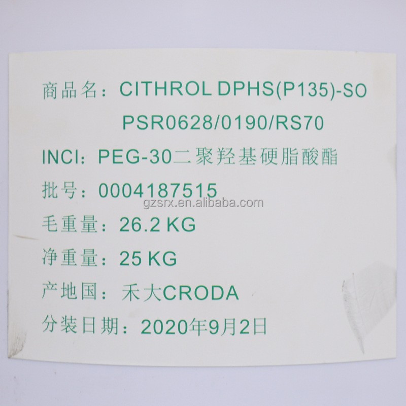 Cosmetic Grade Raw Material 1KG P135 W/O Emulsifier PEG-30 Dipolyhydroxystearate